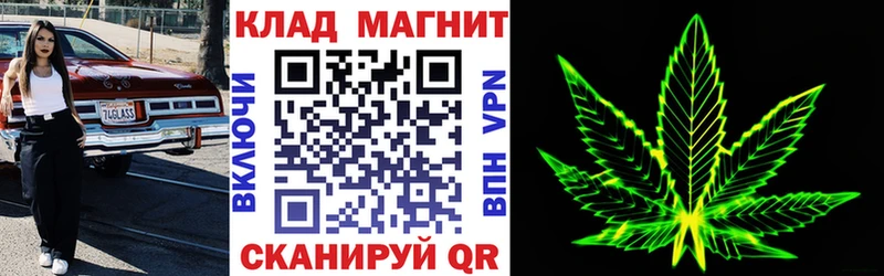 Виды наркоты Дорогобуж ОМГ ОМГ ССЫЛКА  Меф  Канабис 