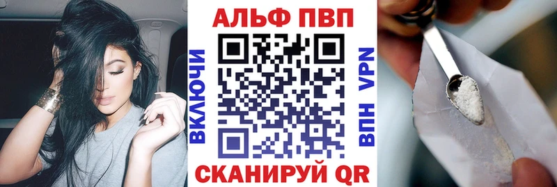 Alpha PVP VHQ  Дорогобуж 