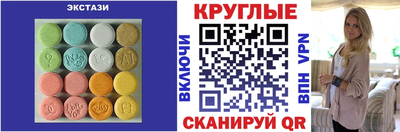 Ecstasy 300 mg  Дорогобуж 
