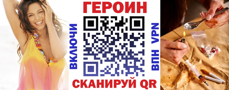 даркнет сайт  нарко площадка как зайти  Героин гречка  Дорогобуж 