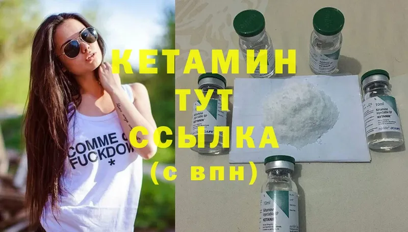 площадка какой сайт  блэк спрут ссылка  Дорогобуж  Кетамин ketamine 