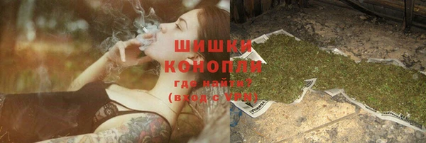 MDMA Premium VHQ Михайловск