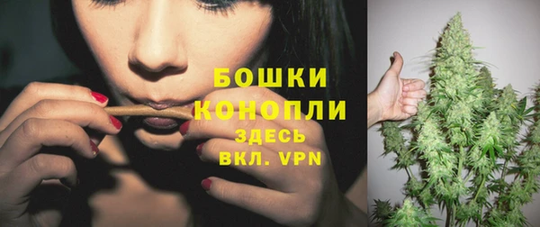альфа пвп VHQ Беломорск
