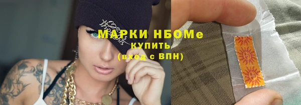 альфа пвп Михайлов