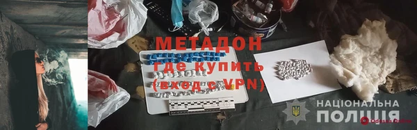 дурь Михайловка