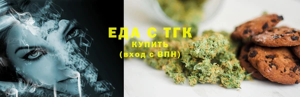 альфа пвп Михайлов