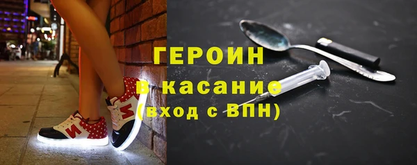 MDMA Premium VHQ Михайловск