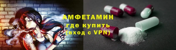 кокаин VHQ Болотное