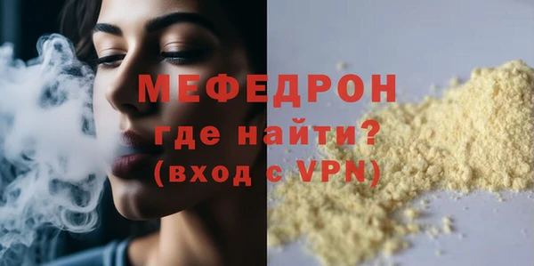 прущая мука Беслан