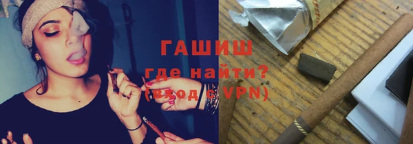 альфа пвп Михайлов