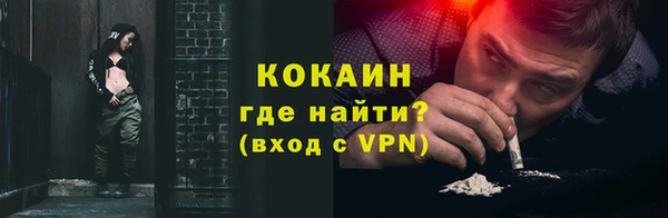 альфа пвп Михайлов
