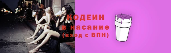 альфа пвп Михайлов