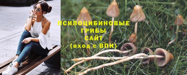альфа пвп VHQ Беломорск