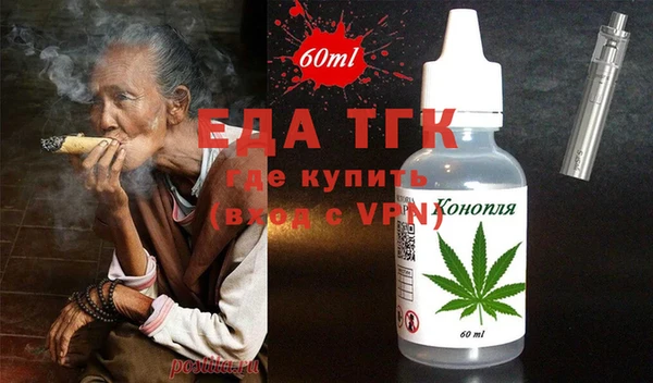 альфа пвп Михайлов
