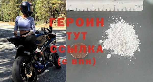 MDMA Premium VHQ Михайловск