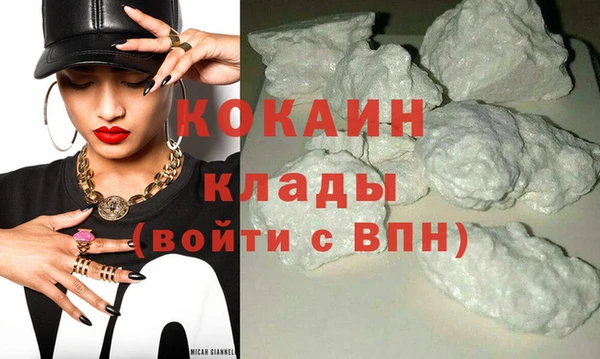 MDMA Premium VHQ Михайловск
