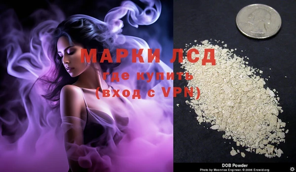 MDMA Premium VHQ Михайловск