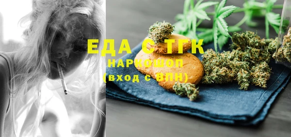 MDMA Premium VHQ Михайловск