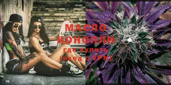 MDMA Premium VHQ Михайловск
