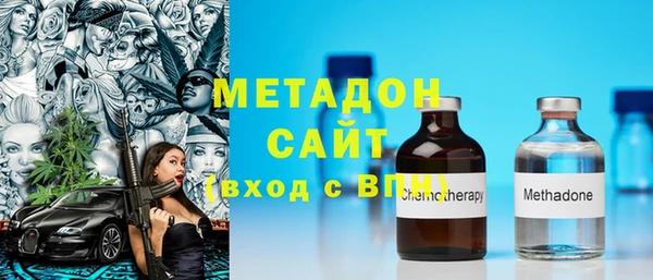 MDMA Premium VHQ Михайловск