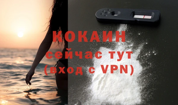 MDMA Premium VHQ Михайловск