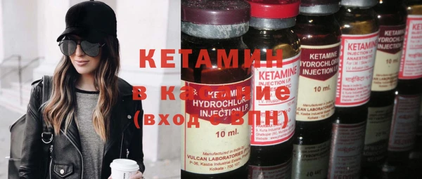 альфа пвп Михайлов
