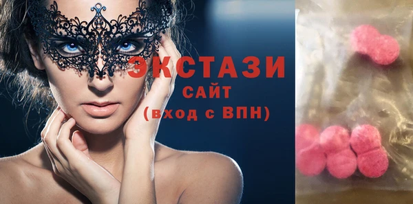стаф Бикин
