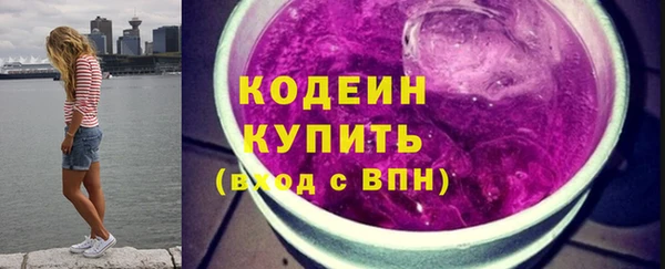 альфа пвп Михайлов