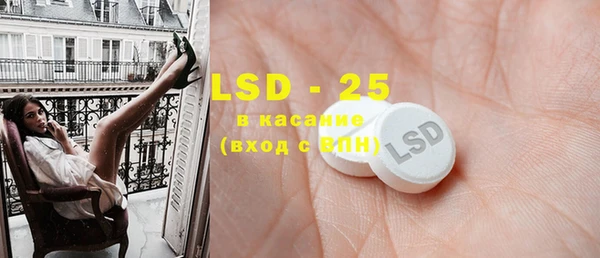 MDMA Premium VHQ Михайловск