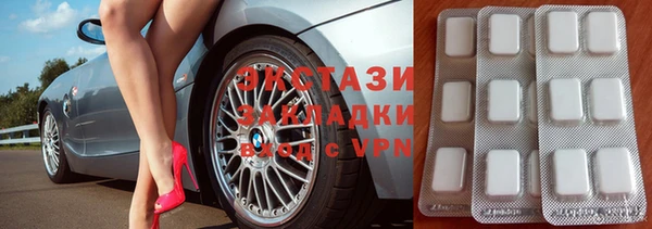 альфа пвп Михайлов