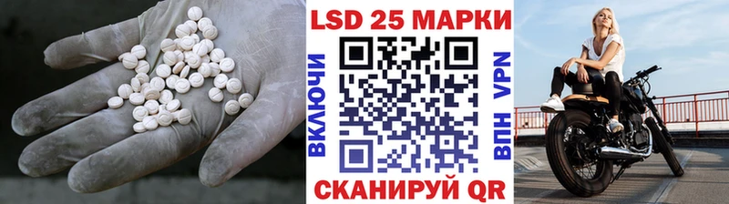 LSD-25 экстази кислота Дорогобуж