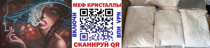darknet как зайти  Дорогобуж  Меф mephedrone 