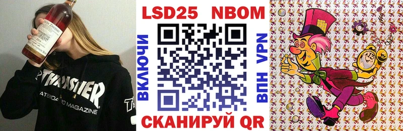 Марки 25I-NBOMe 1,5мг  площадка какой сайт  Дорогобуж 