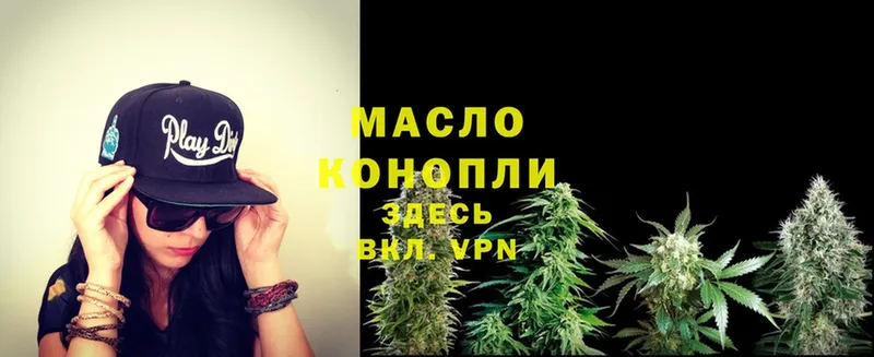 ТГК THC oil  купить закладку  Дорогобуж 