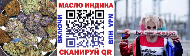 кракен зеркало  Дорогобуж  Дистиллят ТГК THC oil 
